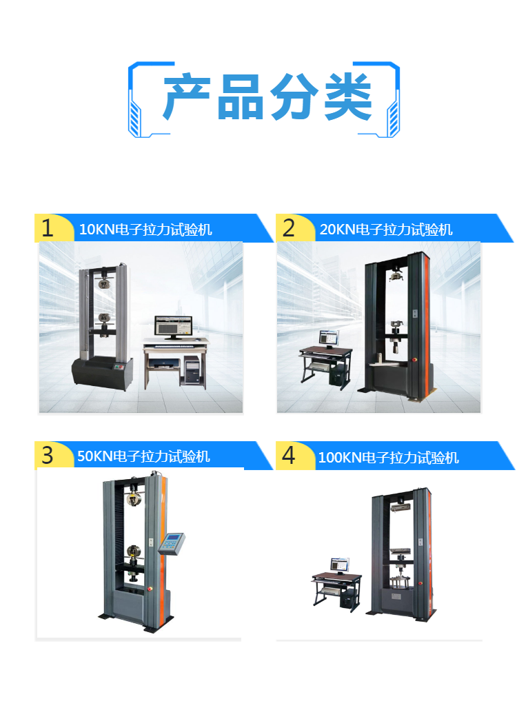 微机控制塑料薄膜拉力试验机 电子剥离撕裂强度检测测试仪 高精度