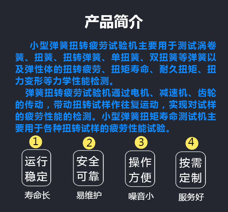 扭转疲劳试验仪-武汉多工位扭转试验机厂商
