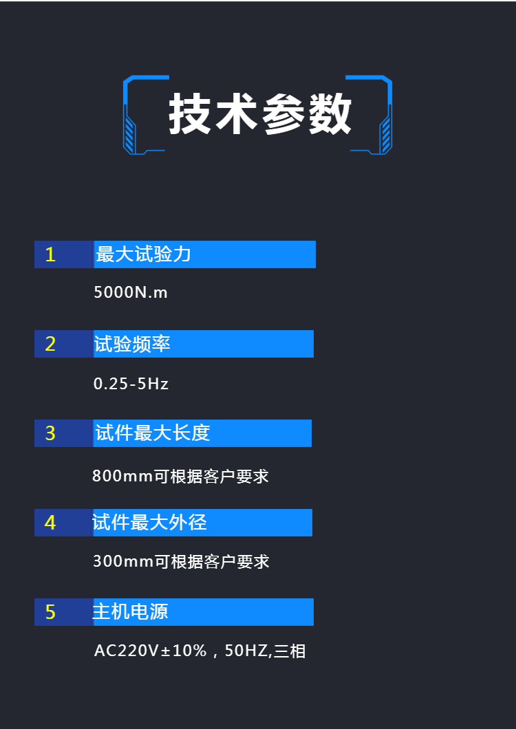 扭转疲劳试验仪-武汉多工位扭转试验机厂商