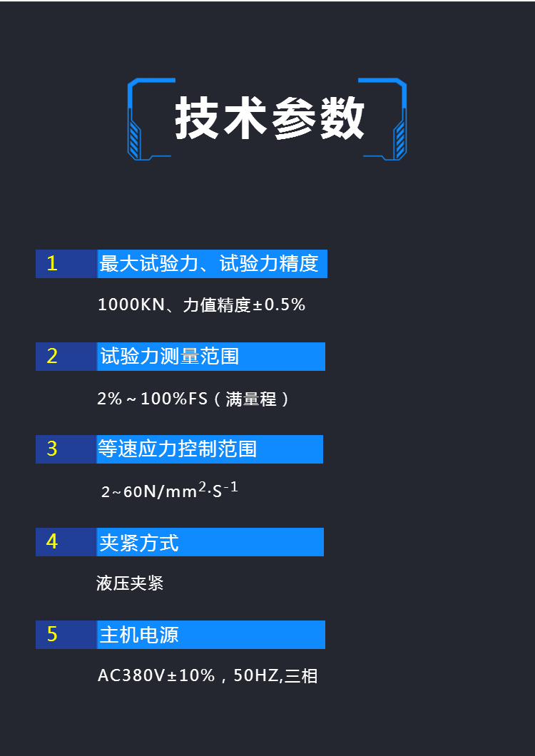 WAW 液压万能试验机 电液伺服万能试验机 拉力试验机 特价