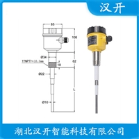射频电容物位变送器 SJ-P