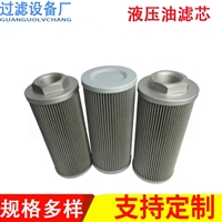 剪板机滤芯 吸油滤芯 WU-160*100-J 注塑机吸油滤网M48*2 