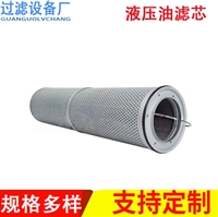 工程机械滤芯P784037 液压回油滤芯 液压滤清器