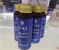 哪家厂可以代加工功能性食品，养生食品代加工