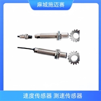 速度开关 I-CXS30-1-LCA10-J 接近开关 测速传感器