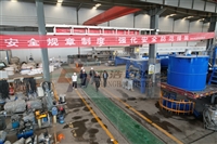 海南中浩过滤圆板压滤机有限公司