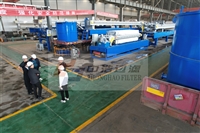 广东中浩拉板压滤机公司