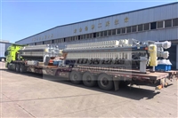 辽宁中浩过滤压滤机有限公司