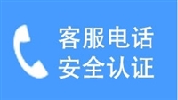 双鹿燃气灶各区维修电话-全市24小时师傅上门服务