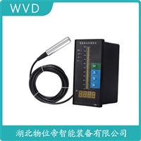 JYSLY05SZ1BP船舶液位变送器 WVD
