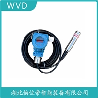 WVD 船舶液位变送器RZ-JY