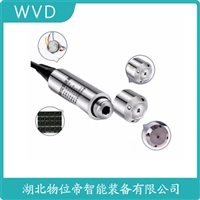 WVD 船舶液位变送器MD-S405