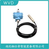WVD 船舶液位变送器JCJ800I1S4P22V3