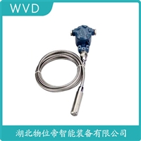 WVD 船舶液位变送器JYDL