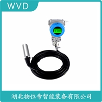 WVD 船舶液位变送器JCJ800I2S1P21V3