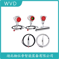 PTS601船舶液位变送器 WVD