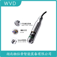 JCJ800I2S4P21V3船舶液位变送器 WVD