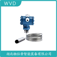 WVD 船舶液位变送器HR8000