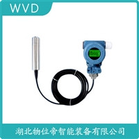 WVD 船舶液位变送器KYB600F