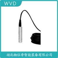 WVD 船舶液位变送器MPS7FM1570