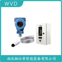 7MF2741船舶液位变送器 WVD