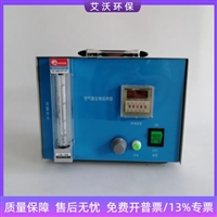 FA-1撞击式空气微生物采样器 双功能阶式多级撞击采样器