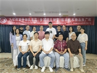 北京8月徐健泽九宫颅面骨相抗衰之美丽召见财富临床技术培训手把手教学