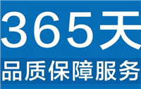 天骏小天使干衣机各点号码维修服务点客服热线