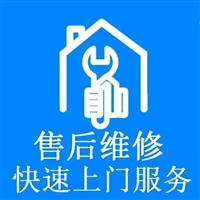 港华紫荆采暧炉全市统一维修咨询电话