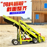 牧场饲草池取草机 滚刀式切割扒料机 青饲料取料机