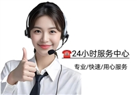 wertheim保险柜维修电话24小时/400统一客服服务热线