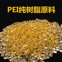 沙特基础 ULTEM PEI DU319