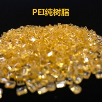 沙特基础 ULTEM PEI 1000E