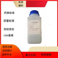 药用辅料泊洛沙姆407 增溶剂和乳化剂