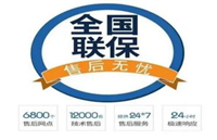 重庆美诺干衣机24小时维修电话号码/各区24h服务