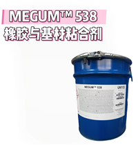 ϶ŰŹ˹ճϼ MEGUM 538 ճϼ