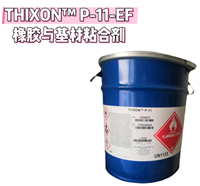 ϶ŰŹ˹ THIXON P-11-EF ճϼ