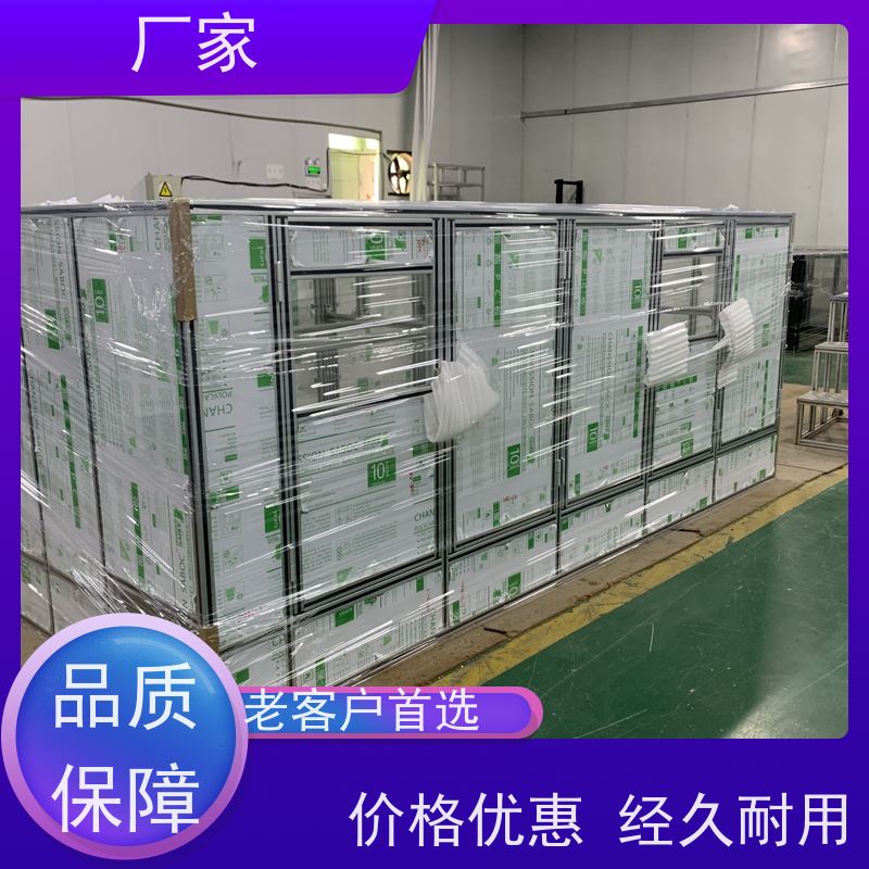 Led屏包装铝型材货架注塑车间机械一站式服务供应