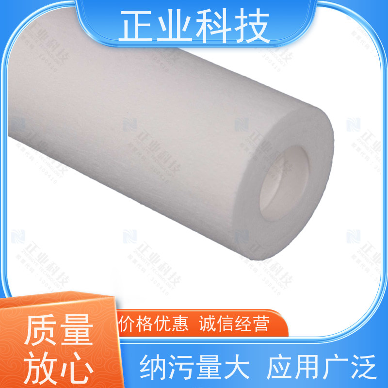 正业科技 PP滤芯 5-40英寸 无金属骨架 纳污量大 针刺压纹沟槽 