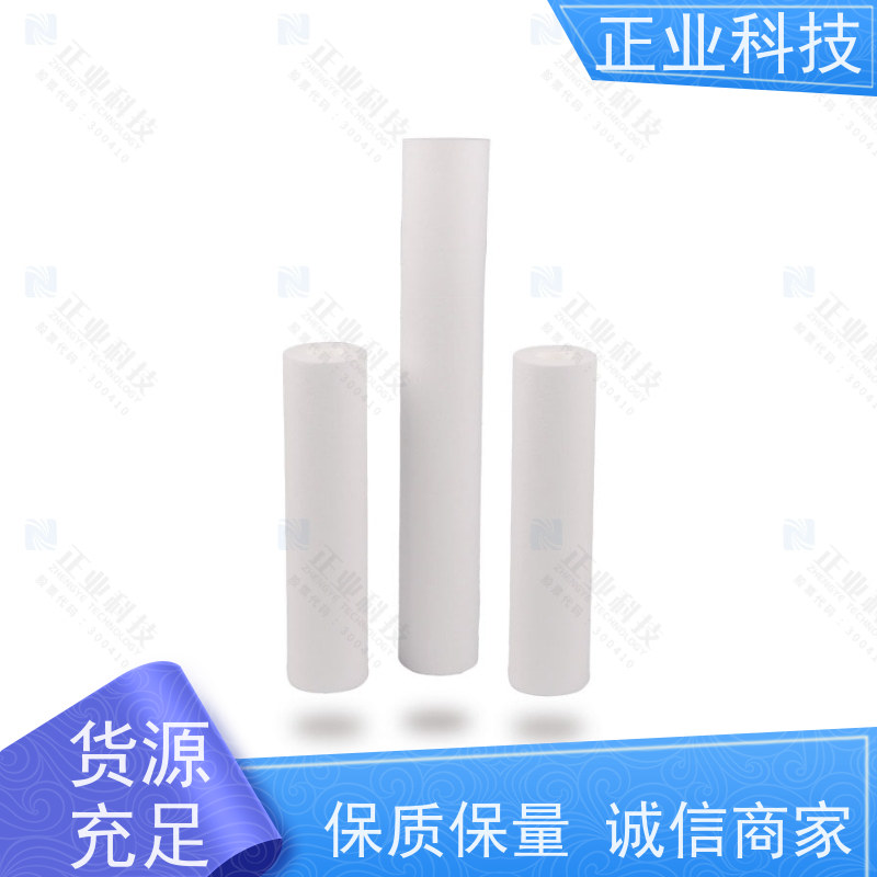 正业科技 规格齐全 支持定制 水厂精密过滤器 pp烧结滤芯 10-20寸