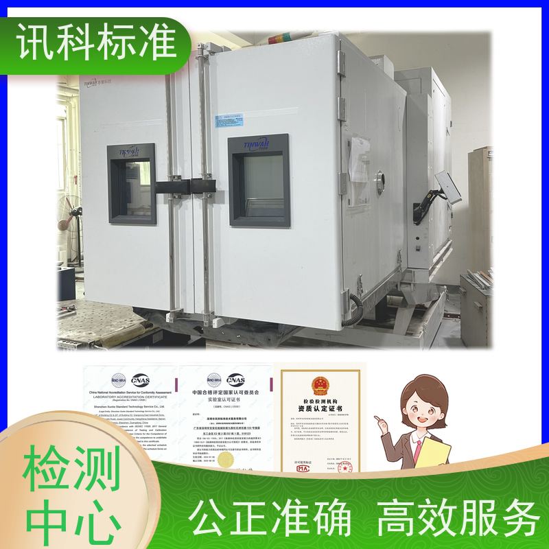 广东 MSDS报告 AEC-Q200-005:2022车用磁珠元件 测试标准要求