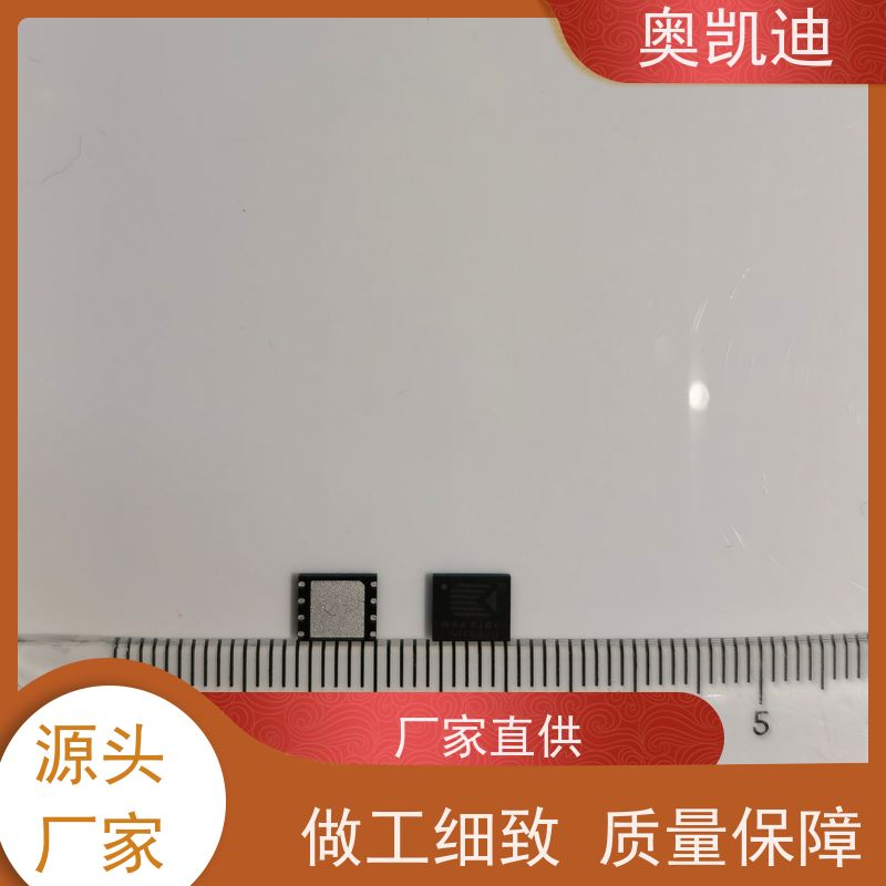 奥凯迪耐高温WCDMA测试卡智能穿戴/智能手环