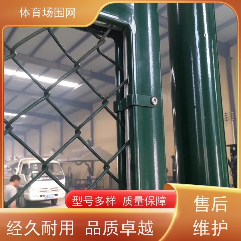 球场围栏网 圈地养殖铁丝网 围栏户外隔离 红蜀蓉厂家定制
