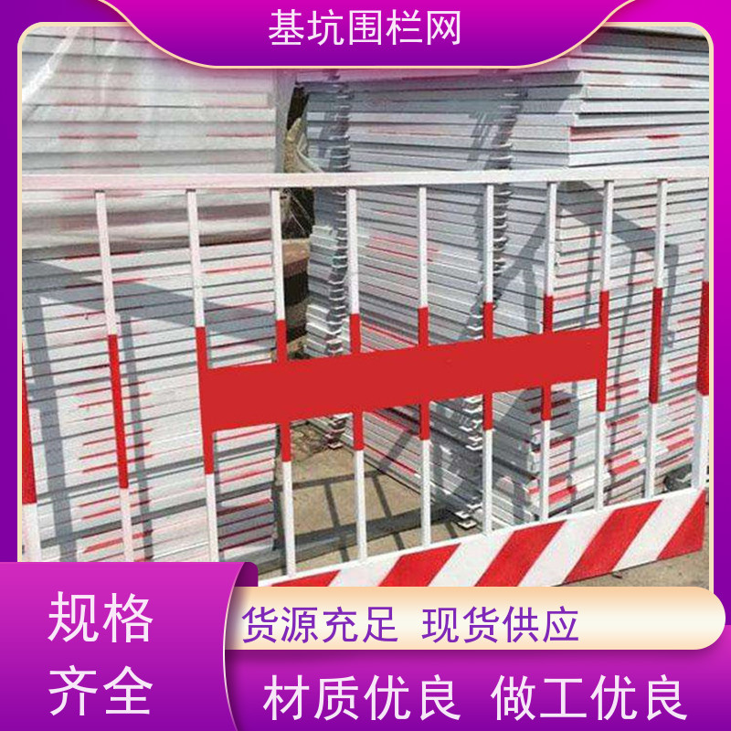 电梯门围挡 隔离栏地铁防护铁艺围栏杆临边护栏网工地基坑