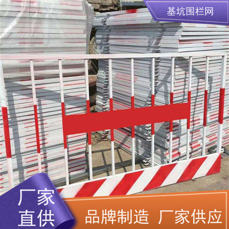 电梯门围挡 隔离栏地铁防护铁艺围栏杆竖管警示可移动护栏工地基坑