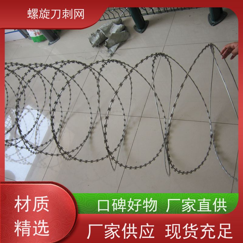 围墙防爬刺275g刀刺网高铁304不锈钢刀片刺绳颜色