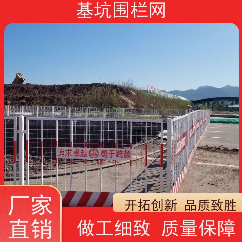 电梯门围挡 隔离栏地铁防护铁艺围栏杆临边护栏网建筑临时基坑