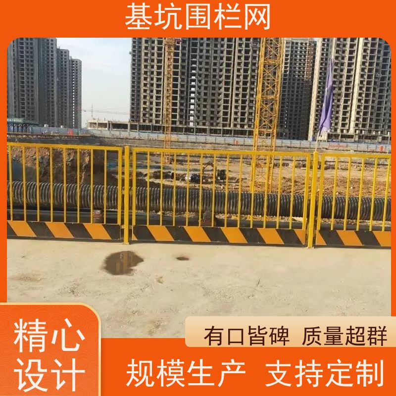 建筑围挡安全警示护施工护栏网防护铁艺围栏杆 隔离栏地铁工地基坑