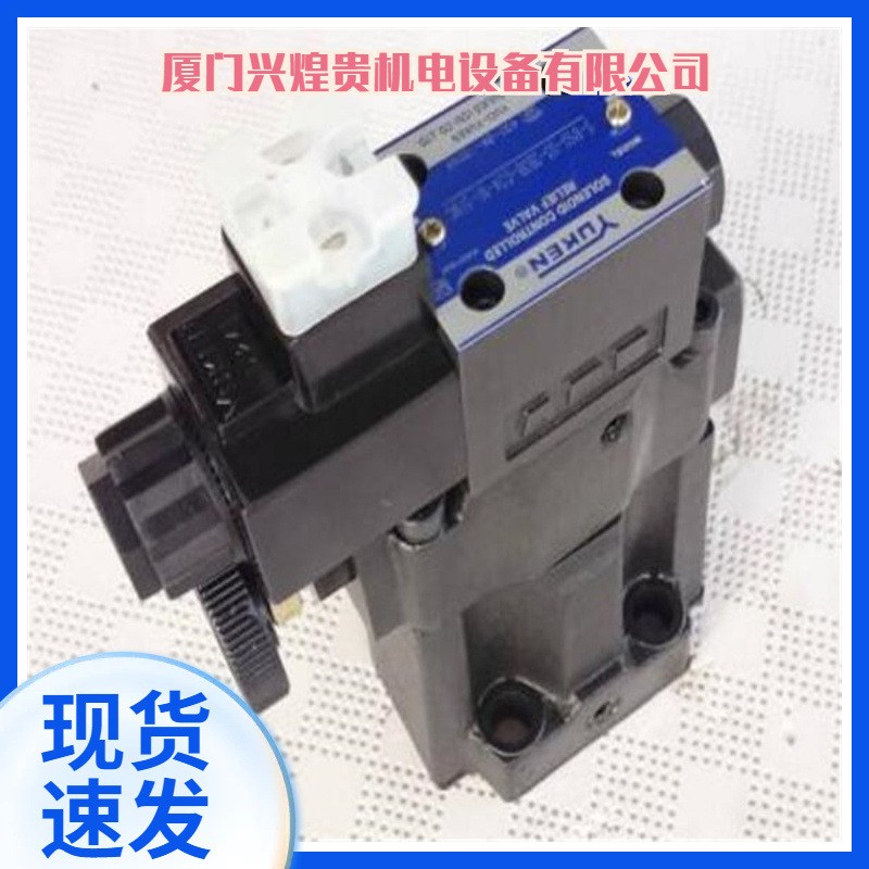 台湾油研YUKEN油压 液压电磁阀换向阀DSG-01-3C4-A220-N1-50