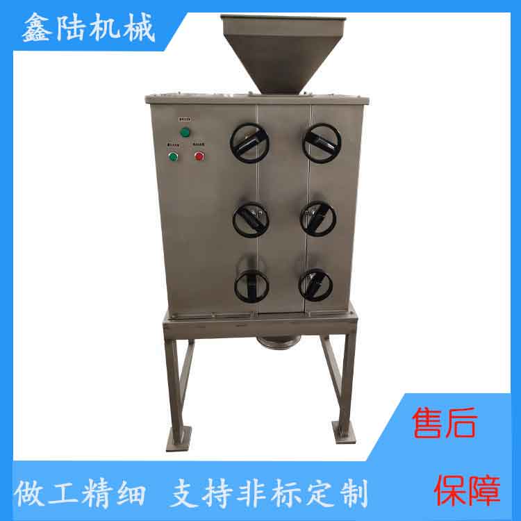 鑫陆牌 油脂类物料对辊粉碎机 花生 黄豆 芝麻磨粉机细度可调可试料